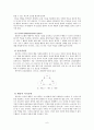사회학습이론에 대해 가능한 한 자세히 설명하고 교육에 주는 시사점을 논하시오. 7페이지