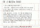 데스틸 건축과 우리나라 건축물의 예시(파주출판단지) 3페이지