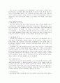CJ 홈쇼핑 중국진출 STP 전략 3페이지