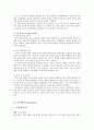 CJ 홈쇼핑 중국진출 STP 전략 7페이지