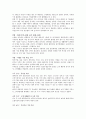 CJ 홈쇼핑 중국진출 STP 전략 8페이지
