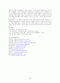 웅진코웨이의 서비스 전략 분석 15페이지