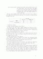 VIPS의 중국시장 진출에 따른 STP마케팅 전략 10페이지