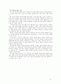 VIPS의 중국시장 진출에 따른 STP마케팅 전략 15페이지