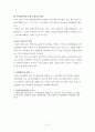 마이얄반응 21페이지