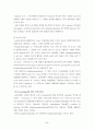 마이얄반응 24페이지