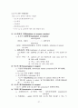 마이얄반응 27페이지