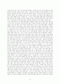 [국제경영] 인도의 IT산업[우수평가자료] 3페이지