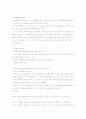 수분활성도 6페이지