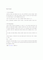 수분활성도 9페이지