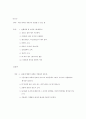 수분활성도 10페이지