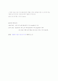 수분활성도 11페이지