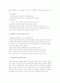 수분활성도 17페이지