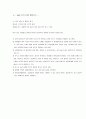 수분활성도 28페이지