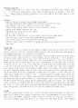[진동실험] 외팔보의 고유진동수 측정 (예비+결과레포트) 9페이지