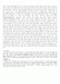 [진동실험] 외팔보의 고유진동수 측정 (예비+결과레포트) 10페이지