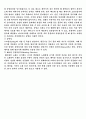 [진동실험] 외팔보의 고유진동수 측정 (예비+결과레포트) 19페이지