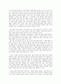 1587 만력 15년 아무일도 없었던 해 - 레이 황 2페이지