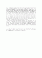 1587 만력 15년 아무일도 없었던 해 - 레이 황 3페이지