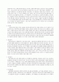 낭만파 음악 시대적 장르별 특징 3페이지
