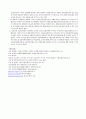 보험론[수출보험의 의의와 제도, 특징, 종류] 6페이지