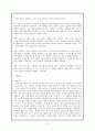 파리의 개요, 역사, 문화, 자연환경, 인문환경 등 전반적 내용 9페이지
