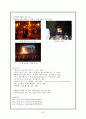 파리의 개요, 역사, 문화, 자연환경, 인문환경 등 전반적 내용 20페이지