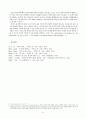 인간 인식의 한계 ― 철학적 회의와 흄의 자연주의 6페이지