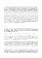 정보시스템 6페이지