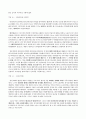 정보시스템 7페이지