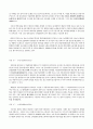 정보시스템 10페이지