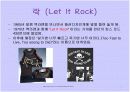 비비안 웨스트 우드(Vivienne Westwood) 3페이지