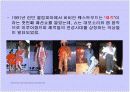 비비안 웨스트 우드(Vivienne Westwood) 7페이지