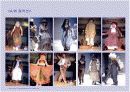 비비안 웨스트 우드(Vivienne Westwood) 10페이지