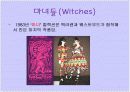 비비안 웨스트 우드(Vivienne Westwood) 11페이지