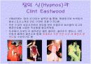 비비안 웨스트 우드(Vivienne Westwood) 12페이지