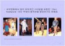 비비안 웨스트 우드(Vivienne Westwood) 13페이지