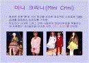 비비안 웨스트 우드(Vivienne Westwood) 14페이지