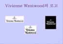비비안 웨스트 우드(Vivienne Westwood) 29페이지