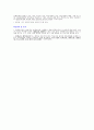 평생교육개론 9~16주차 정리 10페이지