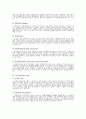 평생교육개론 9~16주차 정리 13페이지