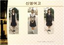 섬유패션 인물 박동준 4페이지