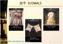 섬유패션 인물 박동준 19페이지