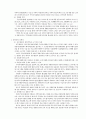 주민자치센터 4페이지