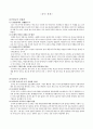  1페이지