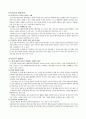  2페이지