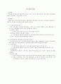 취득세의 세율 1페이지