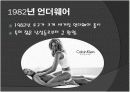 캘빈클라인 10페이지