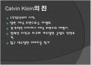 캘빈클라인 12페이지