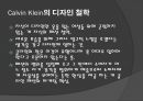 캘빈클라인 28페이지